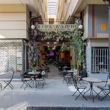 Апартаменти Stoa Kairi Loft B Афіни Екстер'єр фото